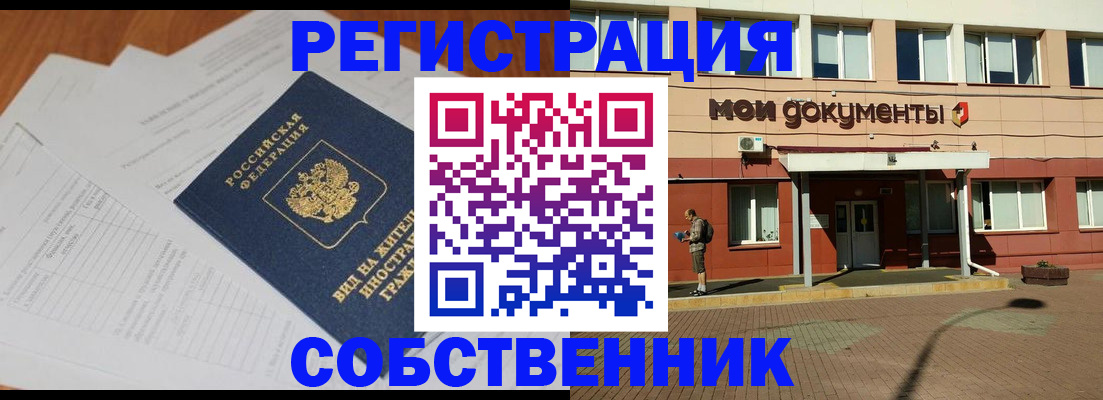 форма 3 в Ельне